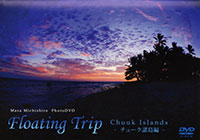 Floating Trip - Chuuk Island -